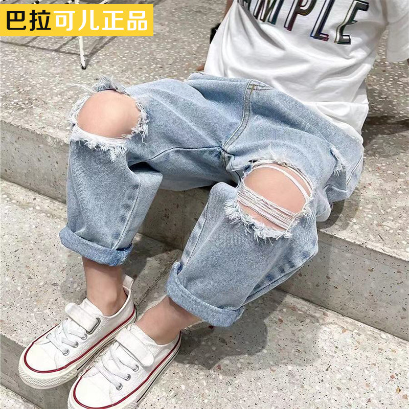 巴拉可儿童破洞牛仔裤男女中小童韩版长裤2026春夏高腰洋气乞丐裤