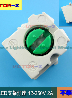 LED灯管T8光管座 格栅灯盘座 日光灯杀菌灯紫外线管座 OJB 22.002