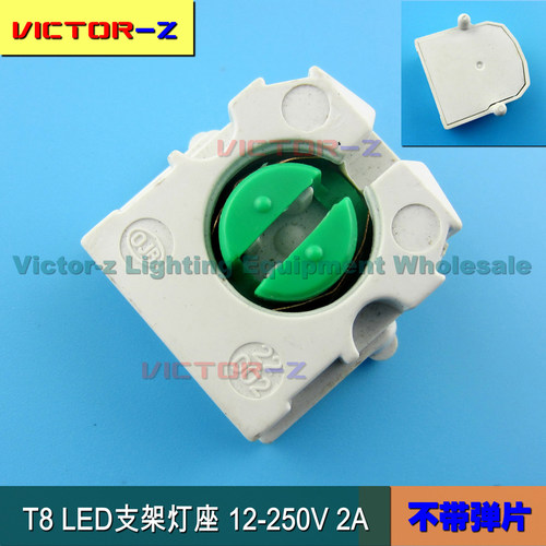 LED灯管T8光管座 格栅灯盘座 日光灯杀菌灯紫外线管座 OJB 22.002