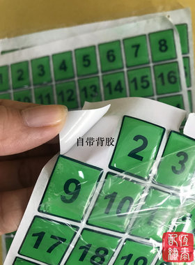 电脑数字贴标识滴塑绣花机夹线器