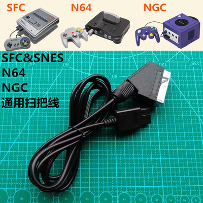 Nintendo Super Ren SFC NGC Game Console Европейская правила линия Scart Line RGB Источник выходного сигнала