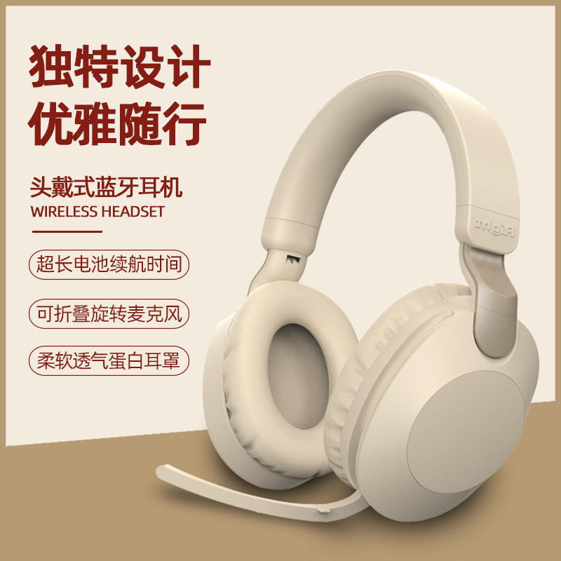 新款无线运动头戴式蓝牙耳机可折叠麦重低音降噪手机电脑游戏耳麦