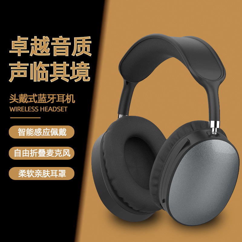 大耳罩无线头戴蓝牙耳机2025新款