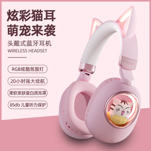 2025新款猫耳头戴式蓝牙耳机无线发光超长续航高音质儿童游戏耳麦