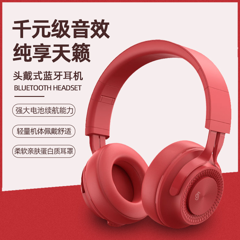 头戴式蓝牙耳机无线运动跑步插卡重低音男生女生手机通用游戏耳麦