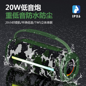 新款高品质户外防水便携式蓝牙音箱发光超长续航电脑小音箱低音炮