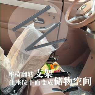 座椅翻转支架将前座位打开增加储物东威电动三轮车四轮车专用配件
