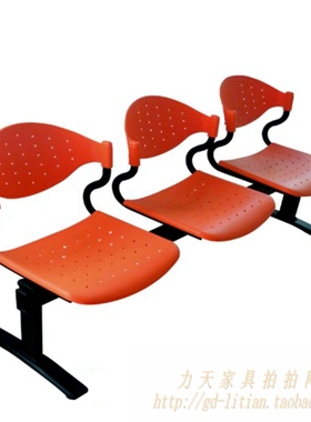 镂空塑料排椅公共休息区等候椅连排会议长椅走廊椅二三四位橙色