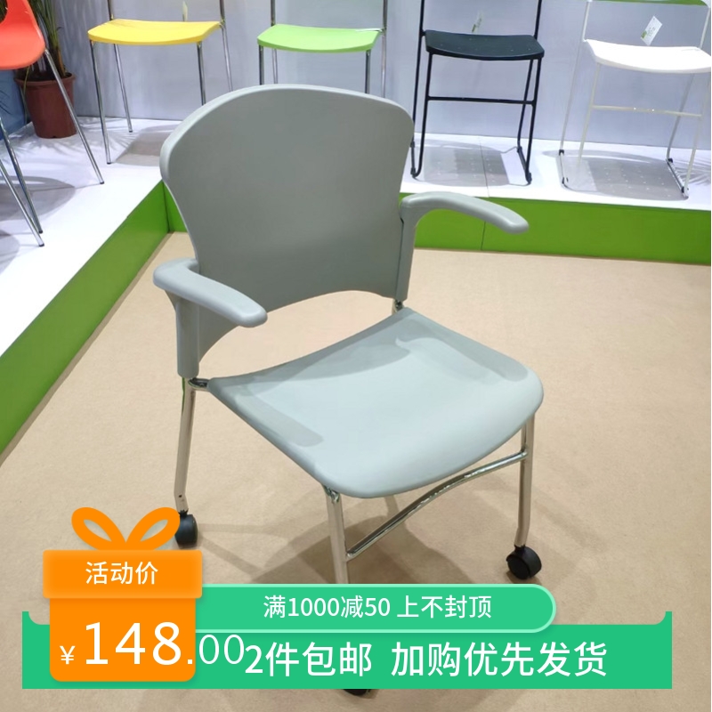 无扶手塑料靠背椅办公椅带轮子堆叠会议椅无升降电脑椅小巧工作凳
