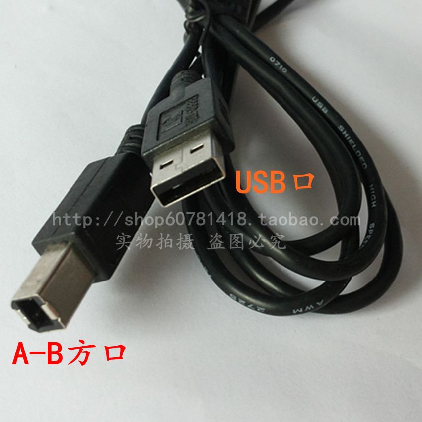 Hub USB - Ref 368749 Image 39