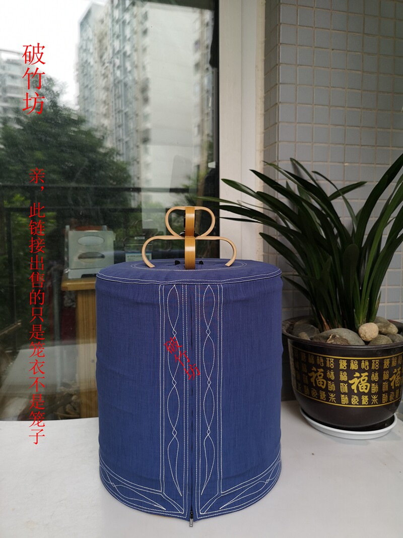 川笼画眉鸟笼配件 高端定制棉布笼衣 罩衣 笼罩