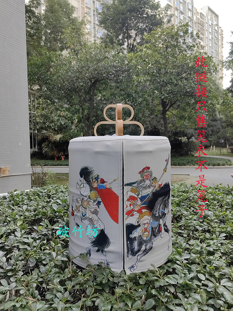 破竹坊战将笼衣 川笼画眉笼精品罩衣 衣子三英战吕布围子 笼布