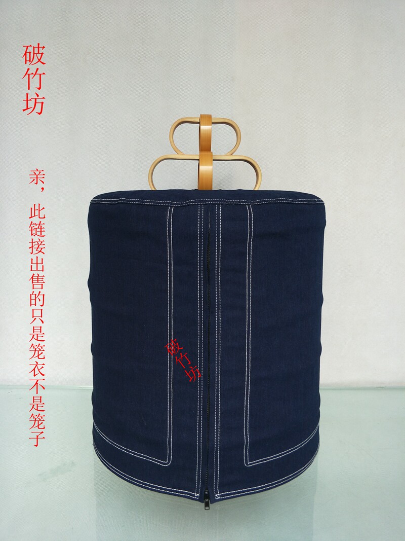 画眉鸟笼配件 高级牛仔布 鸟笼罩衣 笼布 笼衣 围子31-40cm可定制