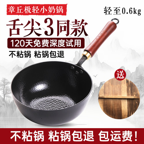露营好搭档不粘锅无涂层