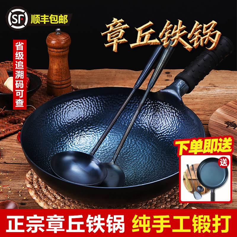 章丘传统老式手工鱼鳞铁锅不粘锅