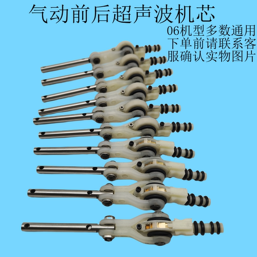 气动前后超声波内芯省模抛光