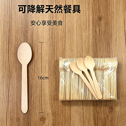 可降解木勺冰淇淋意面叉蛋糕叉勺