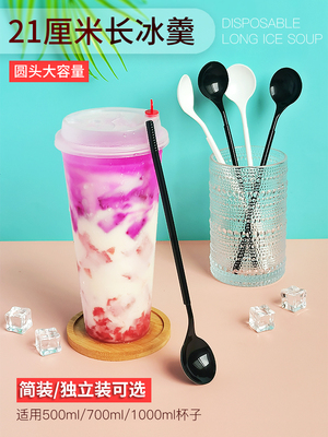 一次性塑料长柄勺子奶茶店烧仙草专用单独包装水果茶打包勺21CM