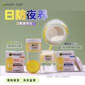 泰国卡尼尔面霜柠檬烟酰胺vc防晒补水提亮嫩肤日霜素颜霜spf36