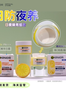 泰国卡尼尔面霜柠檬烟酰胺vc防晒补水提亮嫩肤日霜素颜霜spf36