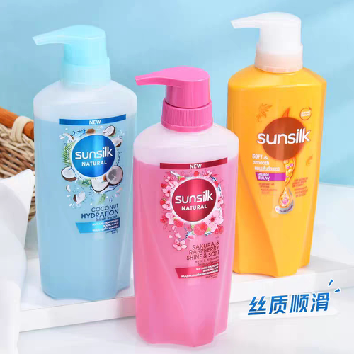 sunsilk泰国夏士莲洗发水控油