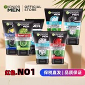 泰国卡尼尔男士 洗面奶100ml控油抗痘清洁去黑头 青少年水杨酸洁面