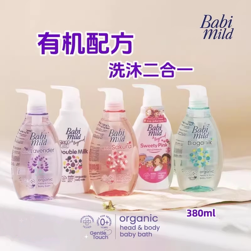 温和无泪配方~宝宝洗沐二合一