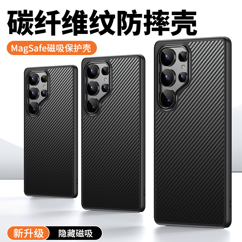 for Samsung Galaxy S25 Ultra Case Cover New 适用三星S25凯夫拉手机壳隐藏磁吸600D碳纤维GalaxyS25保护壳