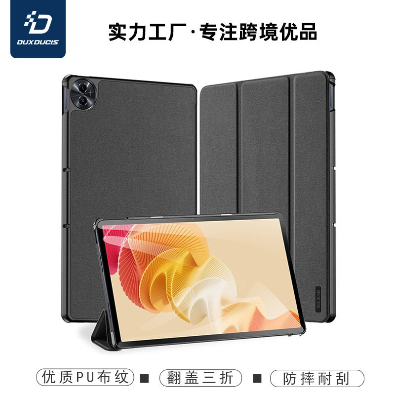 适用OPPO Padmini平板保护套真我Pad三折翻盖保护壳一加PadGo平板壳防摔跨境 for OnePlus Pad Go2 Case New