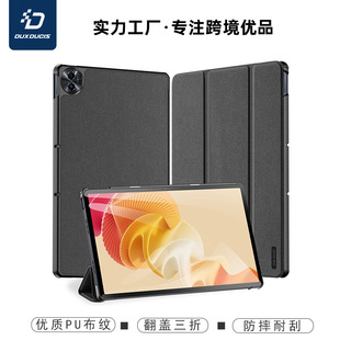 适用OPPO Padmini平板保护套真我Pad三折翻盖保护壳一加PadGo平板壳防摔跨境 for OnePlus Pad Go2 Case New