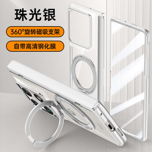 适用 moto razr fold Case 折叠手机壳电镀透明旋转支架保护套防摔磁吸壳跨境抖店亚马逊 Cellphone Cases