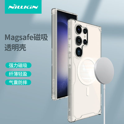 for Samsung Galaxy S24 Ultra Case Transparent NILLKIN适用三星S24 Ultra磁吸透明手机壳气囊防摔S24U套