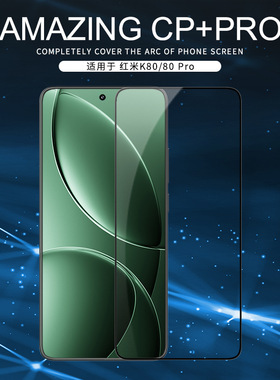 Redmi K80 Pro Full Screen Cover Glass Protector NILLKIN适用红米K80PRO手机膜全覆盖防爆钢化玻璃贴膜