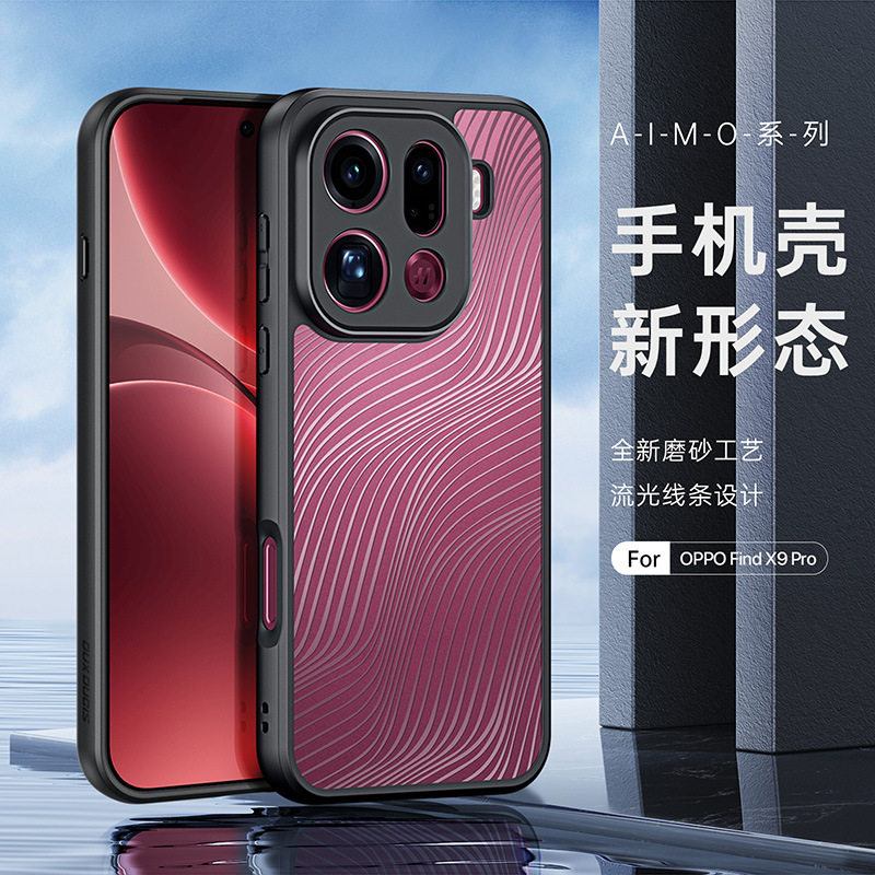 OPPO Find X9Pro Case Cover Anti Fall New Hot AM 适用oppoFind X9 Pro手机壳磨砂Ren11F防摔Reno保护套