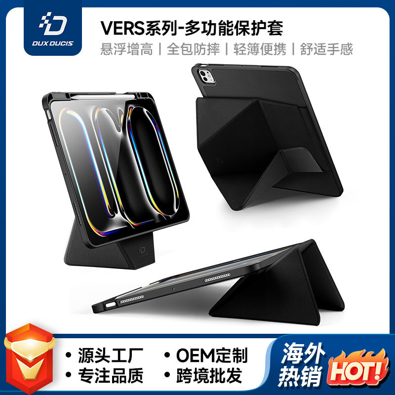 for iPad Pro11 Case Tablet Cover 适用iPadPro11平板保护套几何增高支架苹果Air11防摔保护壳带笔槽