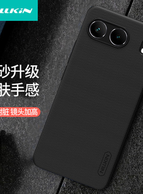 for OnePlus Nord4 5G Case Matte AM Hot  NILLKIN适用一加Nord 4 5G手机壳超薄磨砂护盾保护套 PC硬壳 跨境