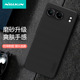 Nord4 5G手机壳超薄磨砂护盾保护套 Hot Case PC硬壳 跨境 NILLKIN适用一加Nord Matte OnePlus for