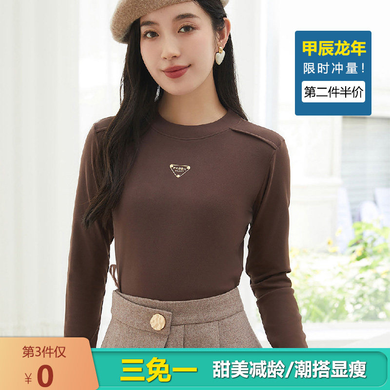 椰油润肤衣春秋新款时尚百搭打底衫女中高领长袖修身纯色通勤上衣