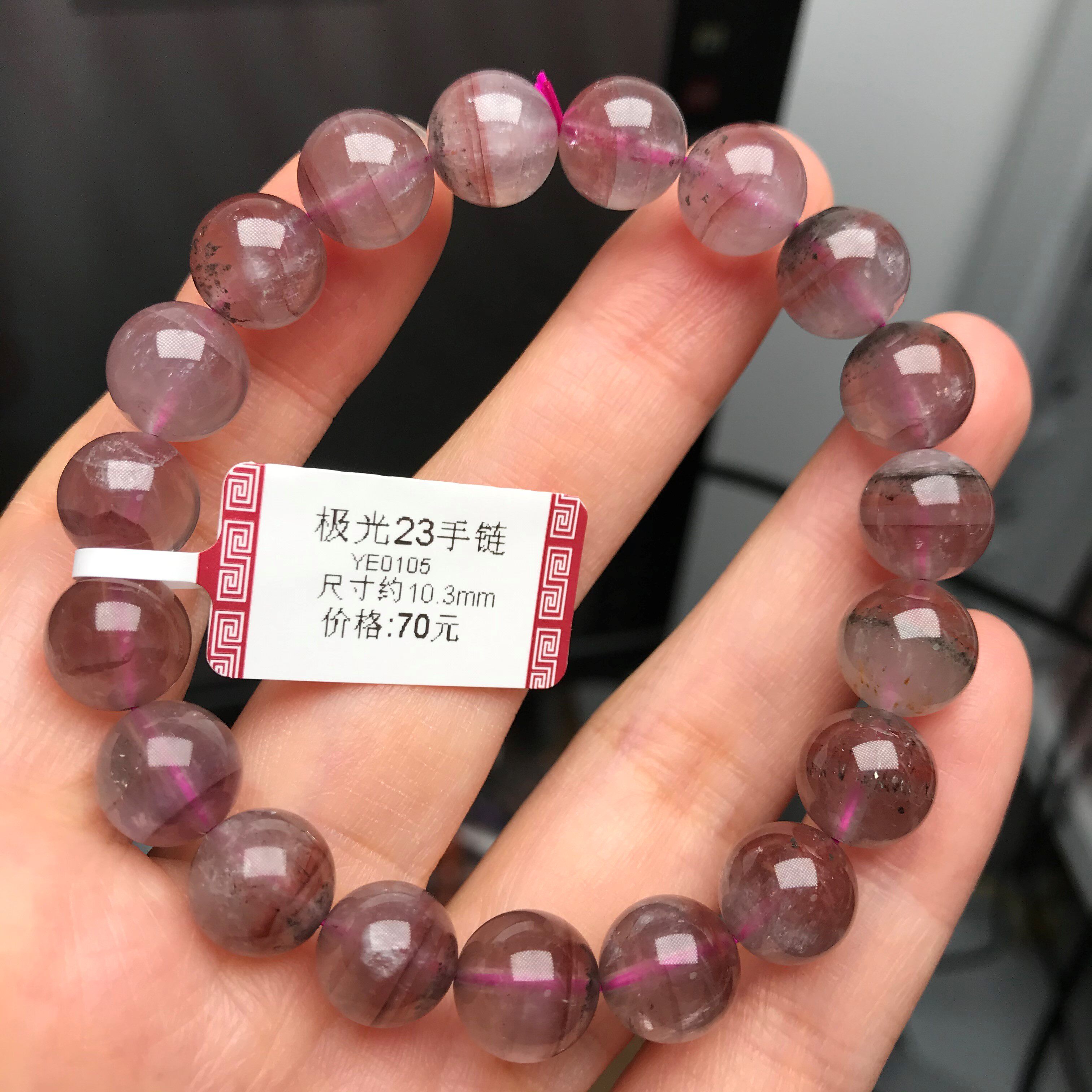 天然极光23水晶手链超七单圈紫钛晶紫水晶紫幽灵聚宝盆 一物一图