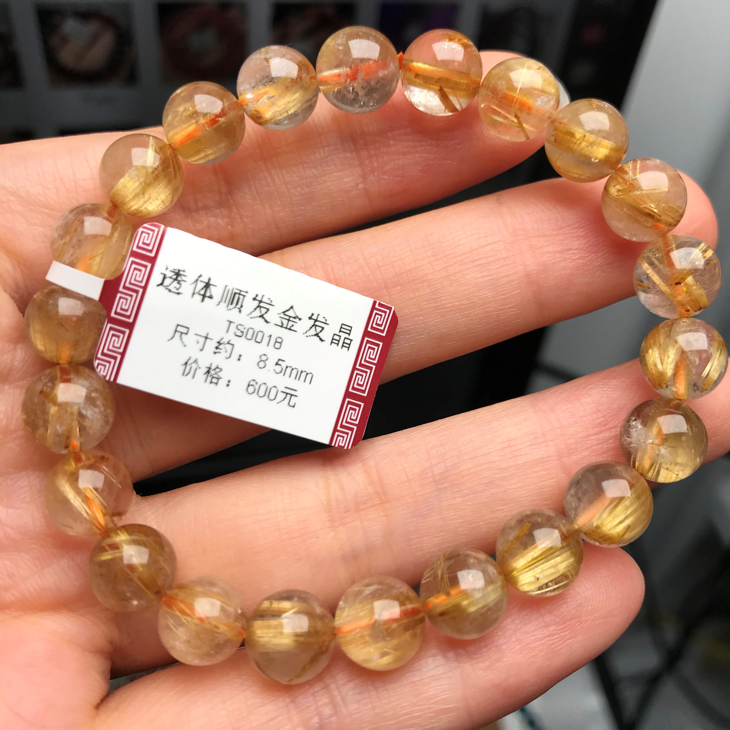 天然透体顺发钛晶金发晶手链 巴西黄发晶水晶男女款手串 礼物招财