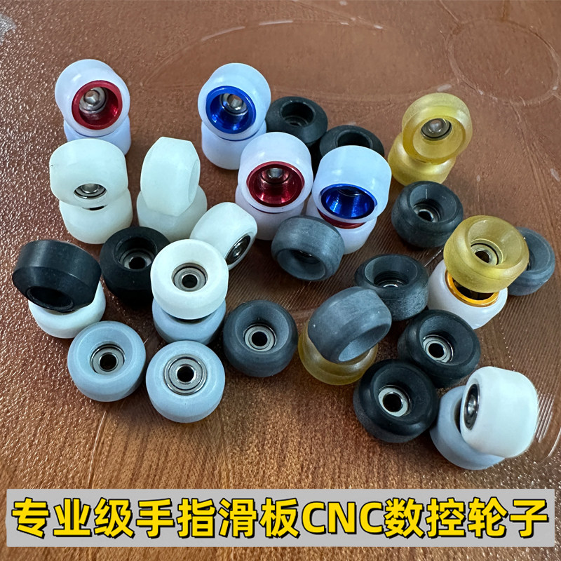 静音轴承合金无阻不卡桥手指滑板图片