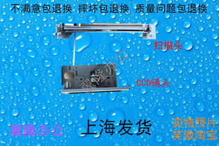 307 357 CCD 包邮 镜头 led 东芝257 扫描头 457