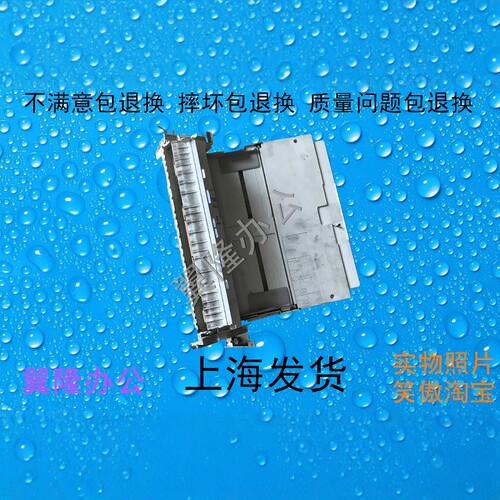 包邮夏普MX 2658 3158 3558 N/U/NV 手送 旁路 搓纸