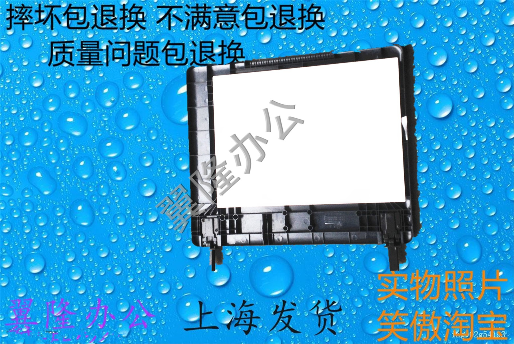 1851841646180柯美盖板