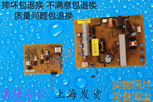 富士施乐2110电源板高压板