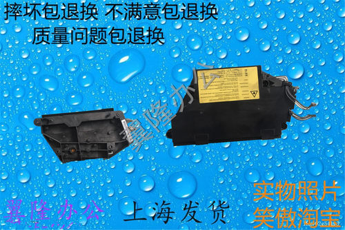 包邮京瓷1800 1801 2200 2201 1810 2010 2211 2011激光器 激光盒