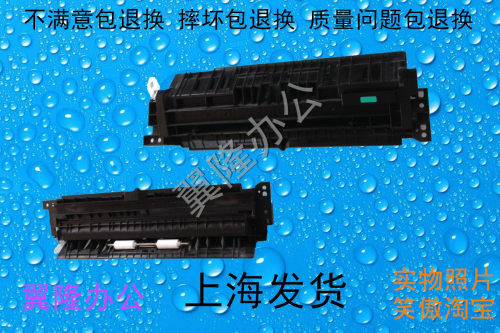 包邮佳能原装2002 2202N 2204 2206 G/L N D 导板 搓纸