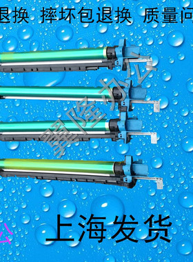 包邮美能达 柯美C220 C280 C360 震*旦ADC288 368 硒鼓鼓架 充电