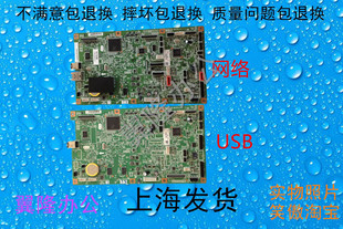 2002 网卡 打印板 包邮 佳能原装 2204 2202N 主板 2206