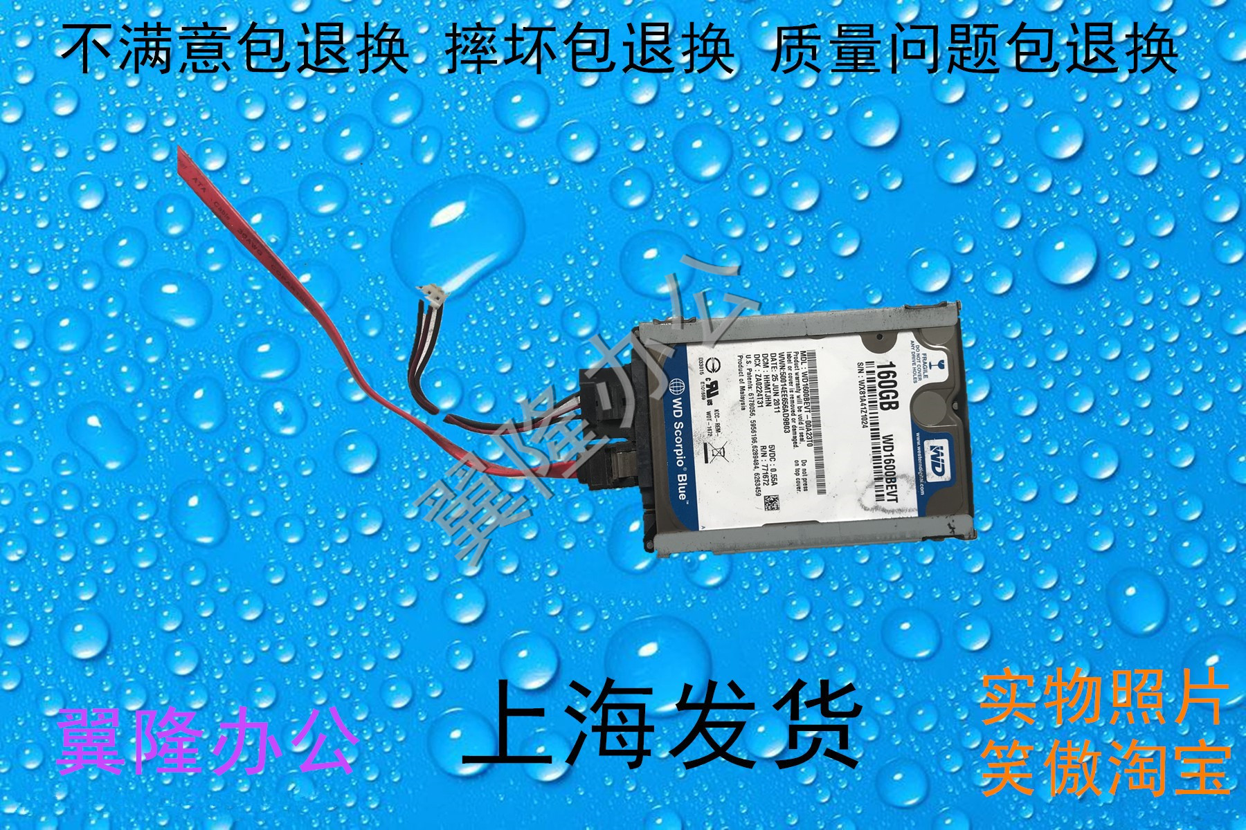 京瓷45015500i5501i硬盘